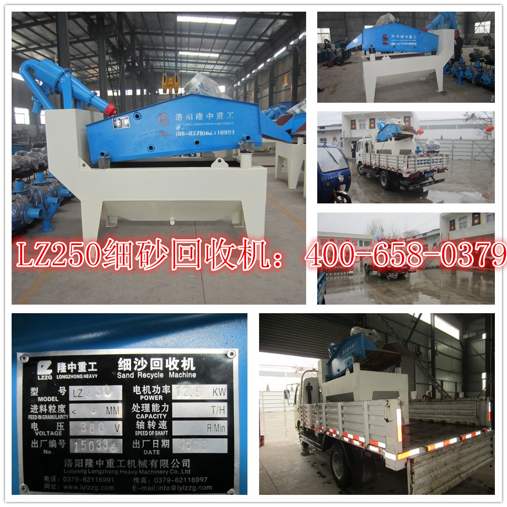 LZ250ɰՙC
