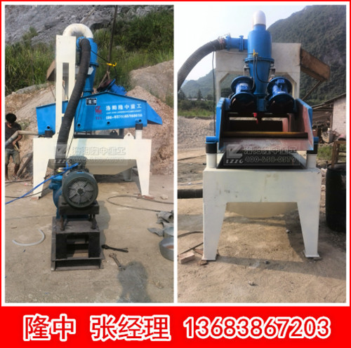脫水型細砂回收機 85f8dbd5d733f583a609403d1ffba689.jpg
